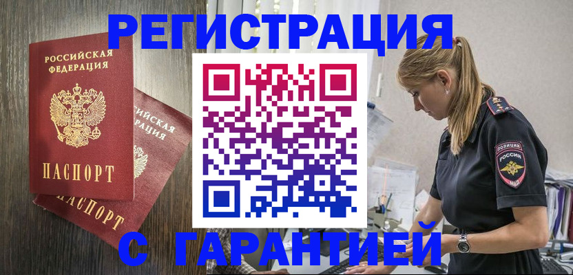 регистрация для дет. сада в Камчатской области